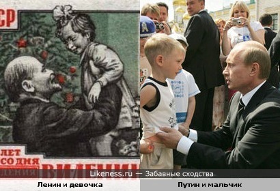 Дедушка Ленин, с днем рождения! ) Праздничный лайкнесс