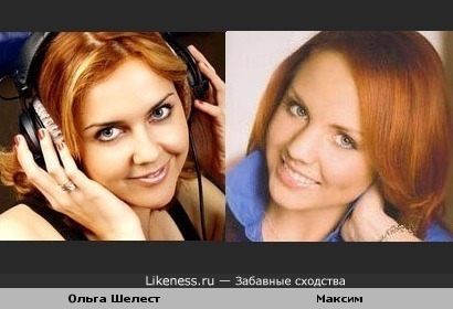 Телеведущая Ольга Шелест и певица Максим: гляжусь в тебя как в зеркало