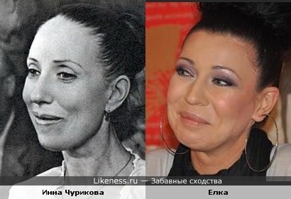 Молодая Инна Чурикова и певица Елка