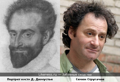 Персонаж старинного портрета и Семен Стругачев
