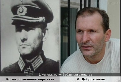 Ф. Добронравов и полковник вермахта