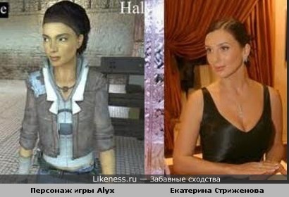 Девушка-персонаж игры Half-life по имени Alyx похожа на актрису и телеведущую Екатерину Стриженову