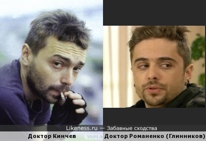 Молодой Кинчев и Илья Глинников похожи