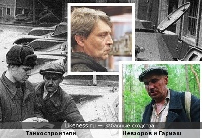 Работники танкового завода vs А.Невзоров &amp; С.Гармаш
