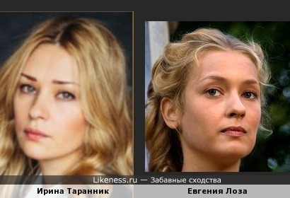 Молодые актрисы Ирина Таранник и Евгения Лоза