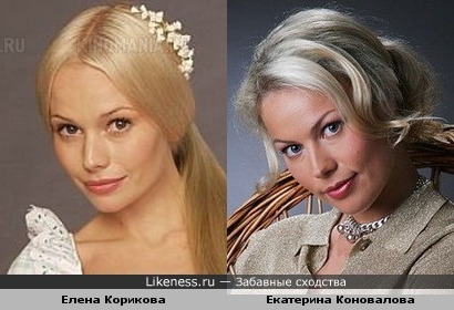 Елена Корикова похожи с телеведущей Екатериной Коноваловой (&quot;Моя планета&quot;)