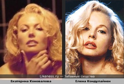 Телеведущая Екатерина Коновалова похожа на актрису Елену Кондулайнен