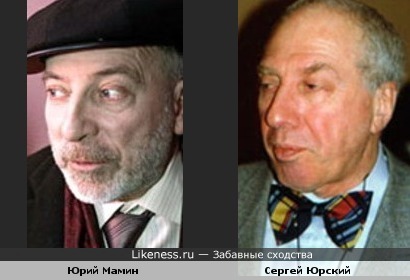 Актёр Сергей Юрский и режиссёр Юрий Мамин в старости стали похожи