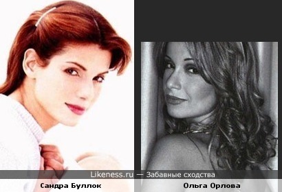 Ольга Орлова чем-то похожа на Сандру Буллок