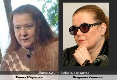 Елена Юданова (&quot;Колибри&quot;) в возрасте похожа на Людмилу Сенчину в возрасте