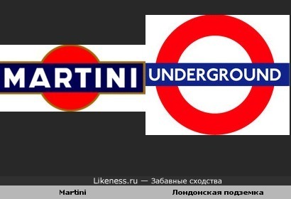 Логотип &quot;Мартини&quot; отдалённо похож на логотип Лондонского метрополитена