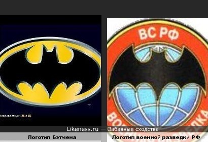 Знак Бэтмена похож на знак военной разведки РФ :: Забавные сходства