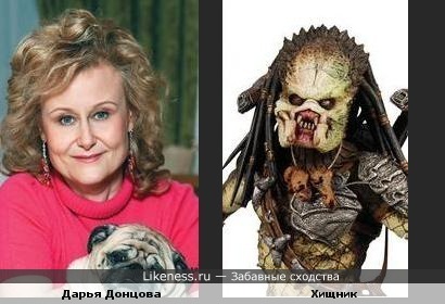 Дарья Донцова похожа на Хищника без маски
