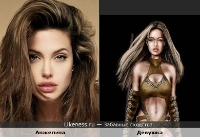 Лицо девушки из игры combats, скопировали с лица Анжелины Джоли