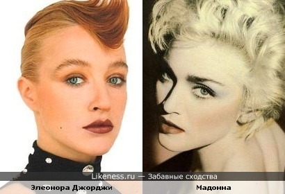 Элеонора Джорджи похожа на Мадонну