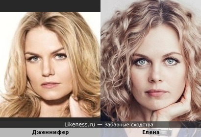 Дженнифер Моррисон и Елена Суркова похожи