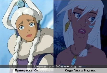 Две смуглые блондинки похожи: Кида Гакаш Недакх из мультфильма &quot;Атлантида&quot; и Принцесса Юи из Мультфильма &quot;Аватар: Легенда об Аанге&quot;