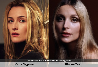 Сара Пиджон напоминает шэрон Тейт
