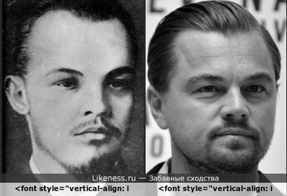 DiCaprio is similar to Lenin