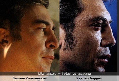 Михаил Саакашвили изредка похож на Хавьера Бардема