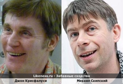 Джон Крисфалуси похож на Михаила Скипского