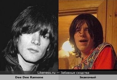 Музыкант Dee Dee Ramone похож на моего знакомого