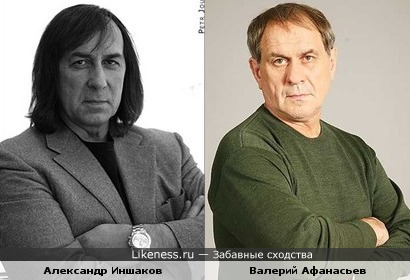 Актёры Александр Иншаков и Валерий Афанасьев