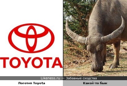 Логотип Тойоты похож на нечто жвачно-рогатое
