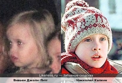 Дочь Джоли и Питта похожа на Макколея Калкина