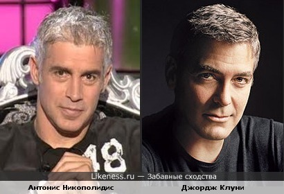 Греческий вратарь Антонис Никополидис похож на Джорджа Клуни