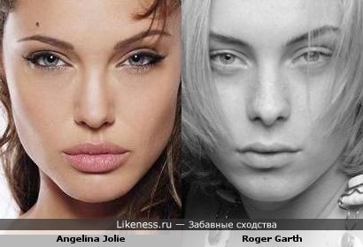 Роджер Гарт похож на Анжелину Джоли