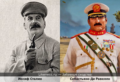 Сталин немного похож на Генерала Ди Равелло