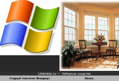 Старый логотип Windows похож на окна.