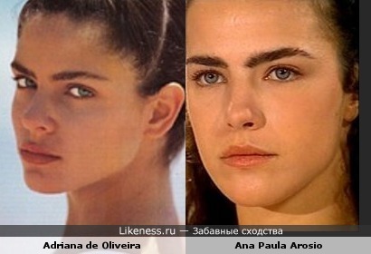 Adriana de Oliveira и Ana Paula Arosio похожи