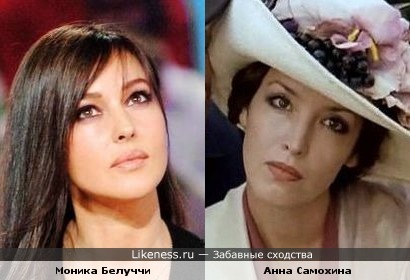 Моника Белуччи и Анна Самохина