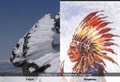 Снег на горе напоминает индейский головной убор