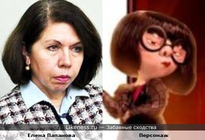 Елена Папанова и персонаж из мультфильма &quot;Суперсемейка&quot;
