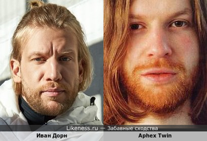 Иван Дорн - Aphex Twin