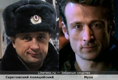 Саратовский полицейский похож на постаревшего Муху из &quot;Бригады&quot;