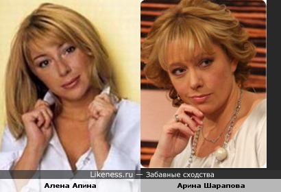 Алена Апина похожа на Арину Шарапову