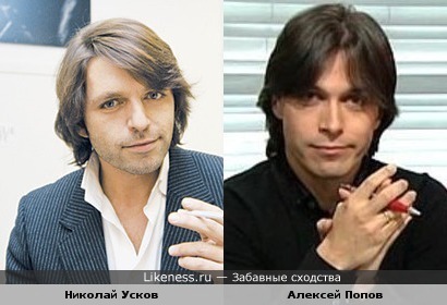 Николай Усков похож на Алексея Попова (комментатор Формулы-1)