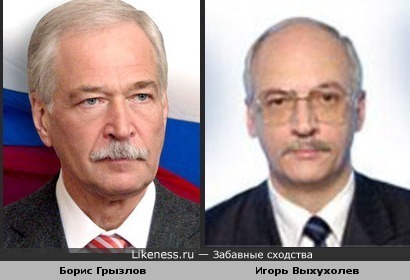 Борис Грызлов похож на Игоря Выхухолева (в прошлом ведущего новостей на ОРТ)