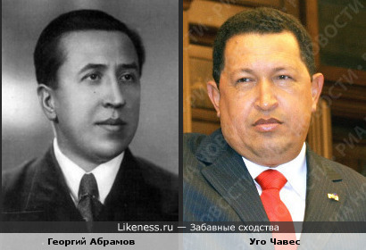 Георгий Абрамов похож на Уго Чавеса
