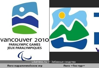 Логотип паралимпийских игр в Ванкувере похож на лого «Тез тура»