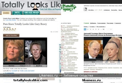 likeness.ru похож на totallylookslike.com