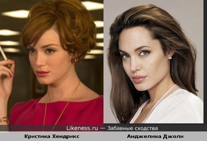 Кристина Хендрикс и Анджелина Джоли похожи