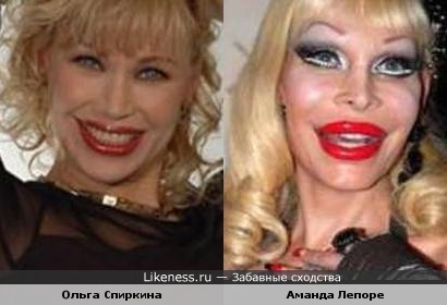 О. Спиркина похожа на трансвестита Amanda Lepore