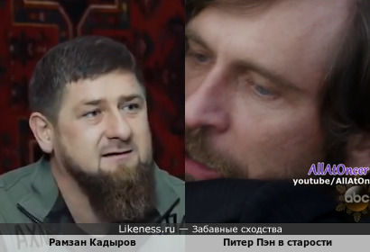 Рамзан Кадыров похож на Питера Пэна из Однажды в Сказке
