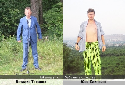 Депутат Таранов похож на Юру Хоя