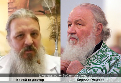 Патриарх Кирилл (Владимир Гундяев)
